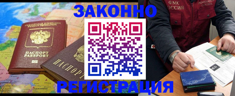временная регистрация госуслуги в Усть-Джегуте